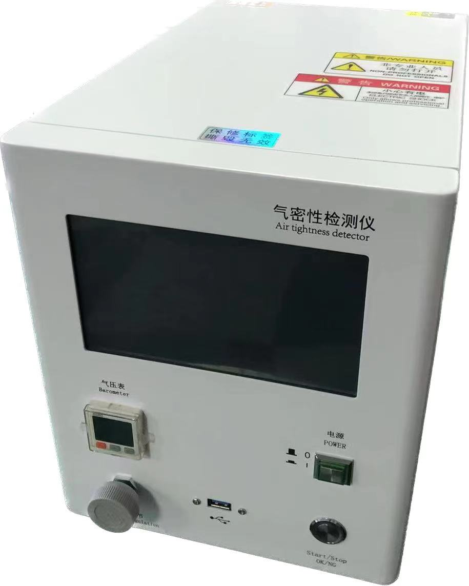 氣體密封性檢測儀ATQD520